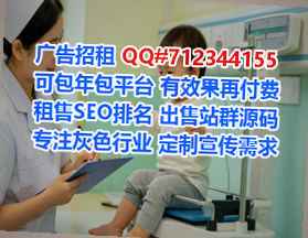 杨陵借卵子农副产品事务所